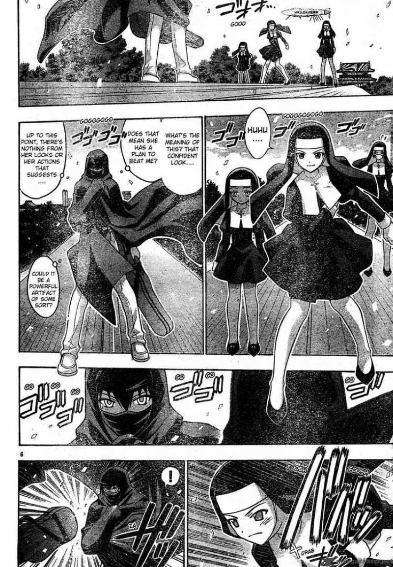 mahou_sensei_negima_110_6