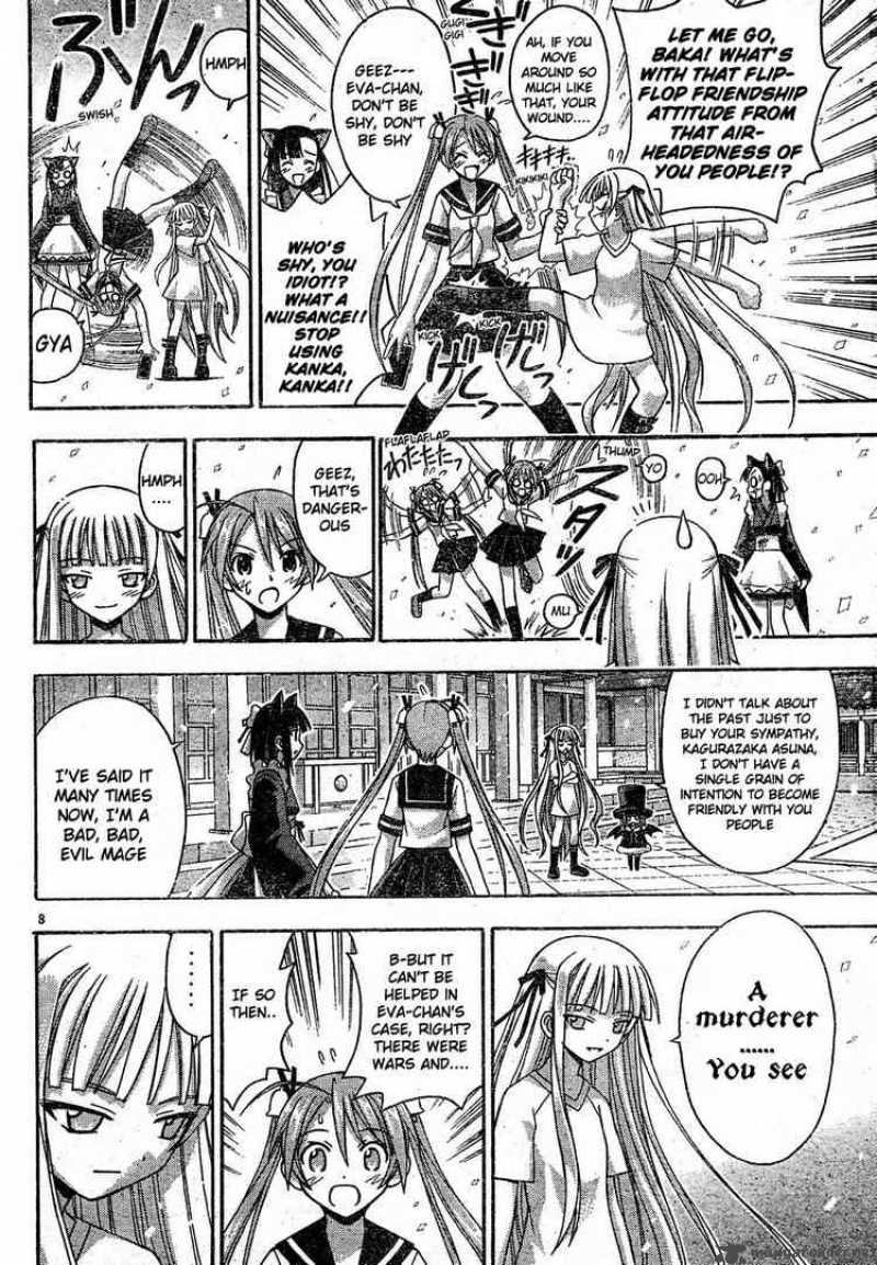 mahou_sensei_negima_110_8