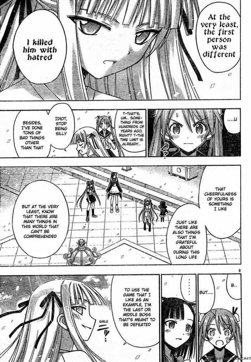 mahou_sensei_negima_110_9