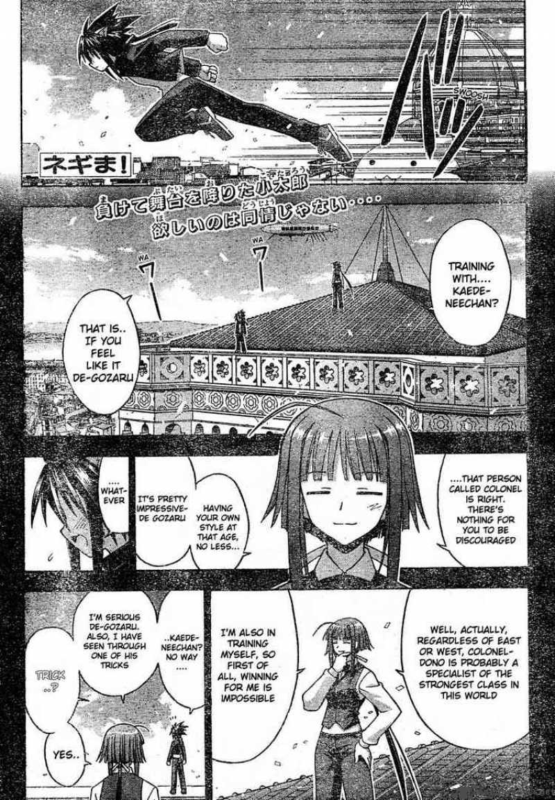 mahou_sensei_negima_111_1