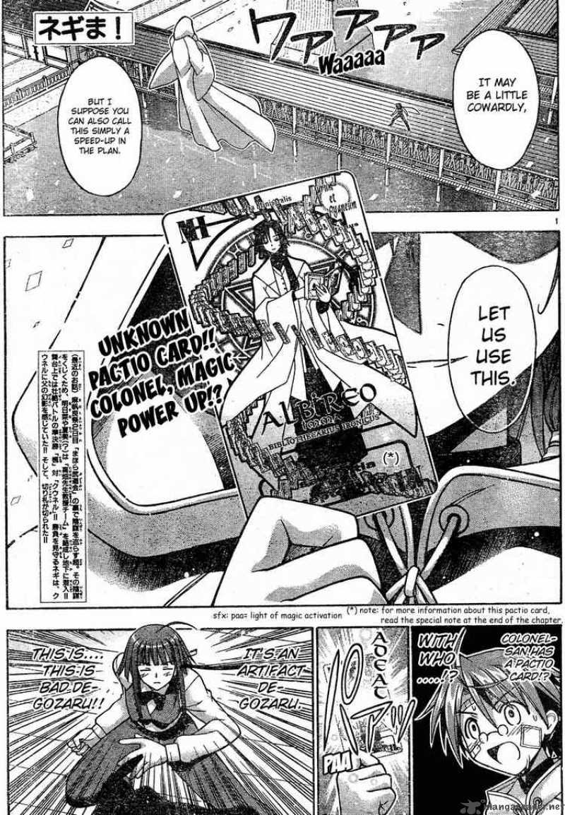 mahou_sensei_negima_112_1