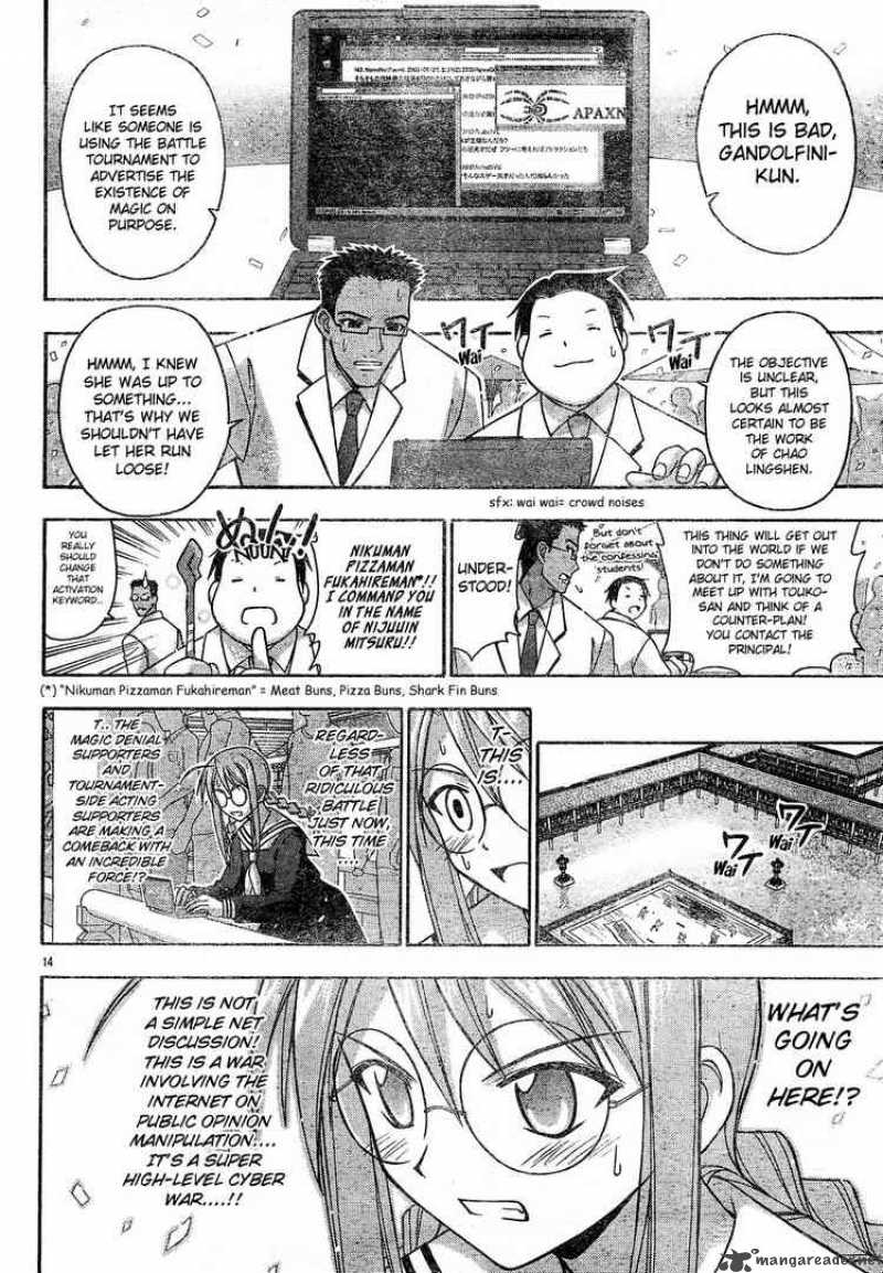 mahou_sensei_negima_112_13