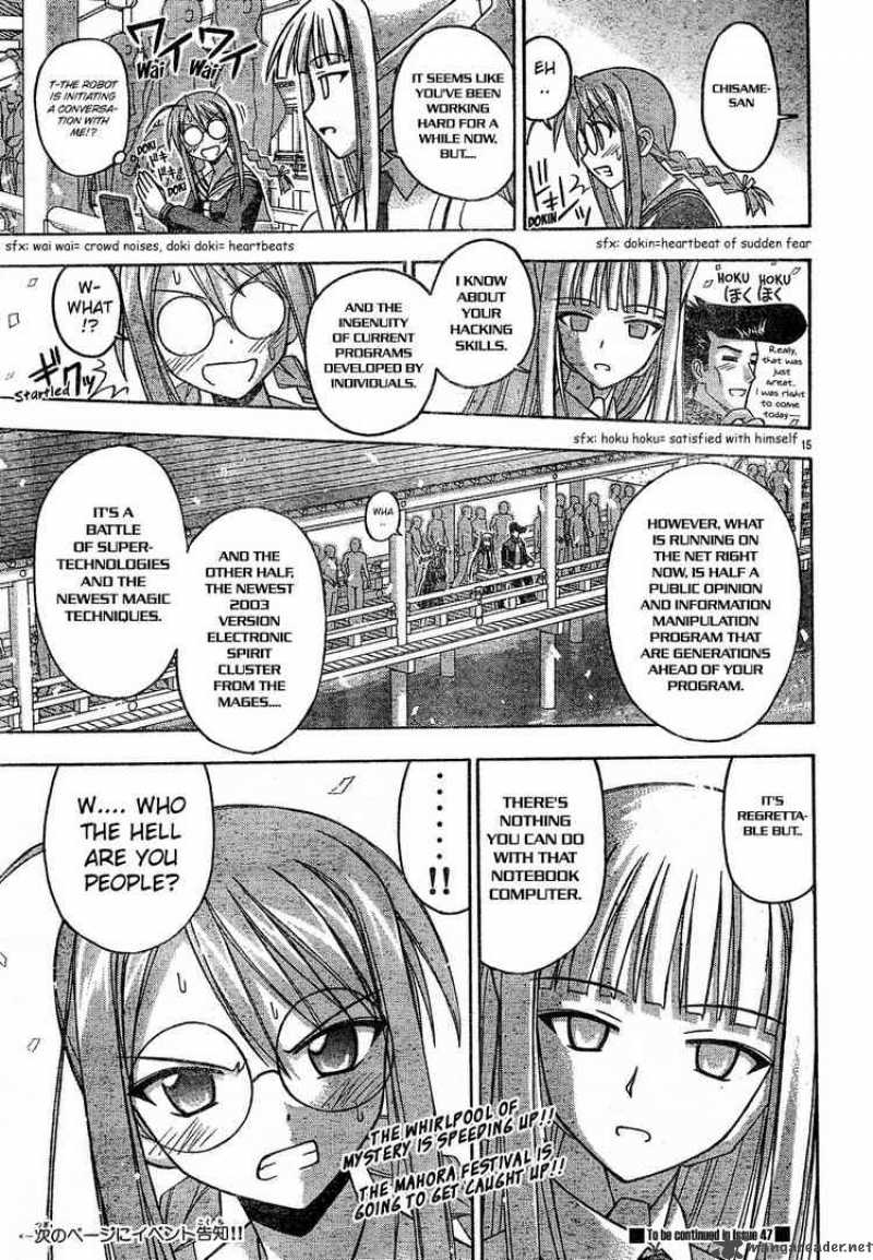 mahou_sensei_negima_112_14