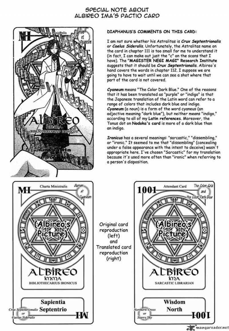 mahou_sensei_negima_112_15