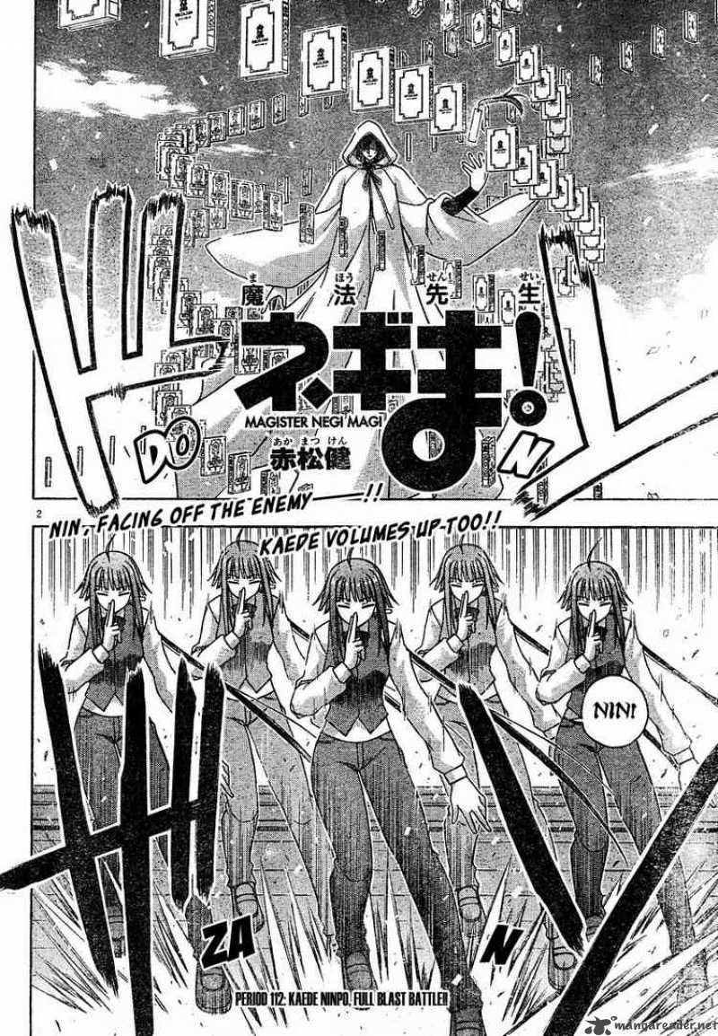 mahou_sensei_negima_112_2