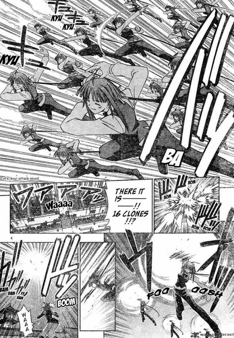 mahou_sensei_negima_112_4