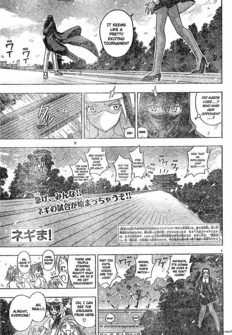 mahou_sensei_negima_113_1