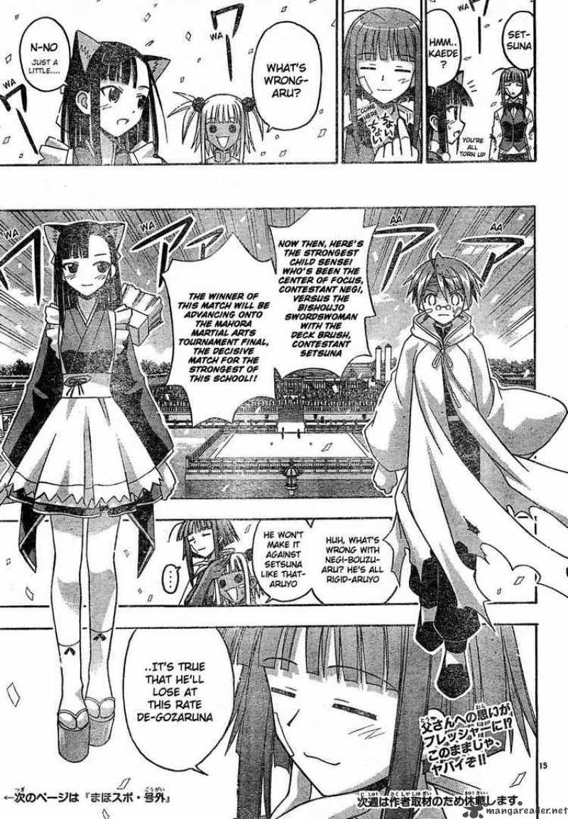 mahou_sensei_negima_113_15