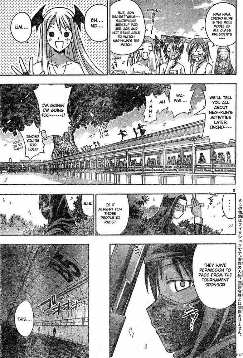 mahou_sensei_negima_113_3