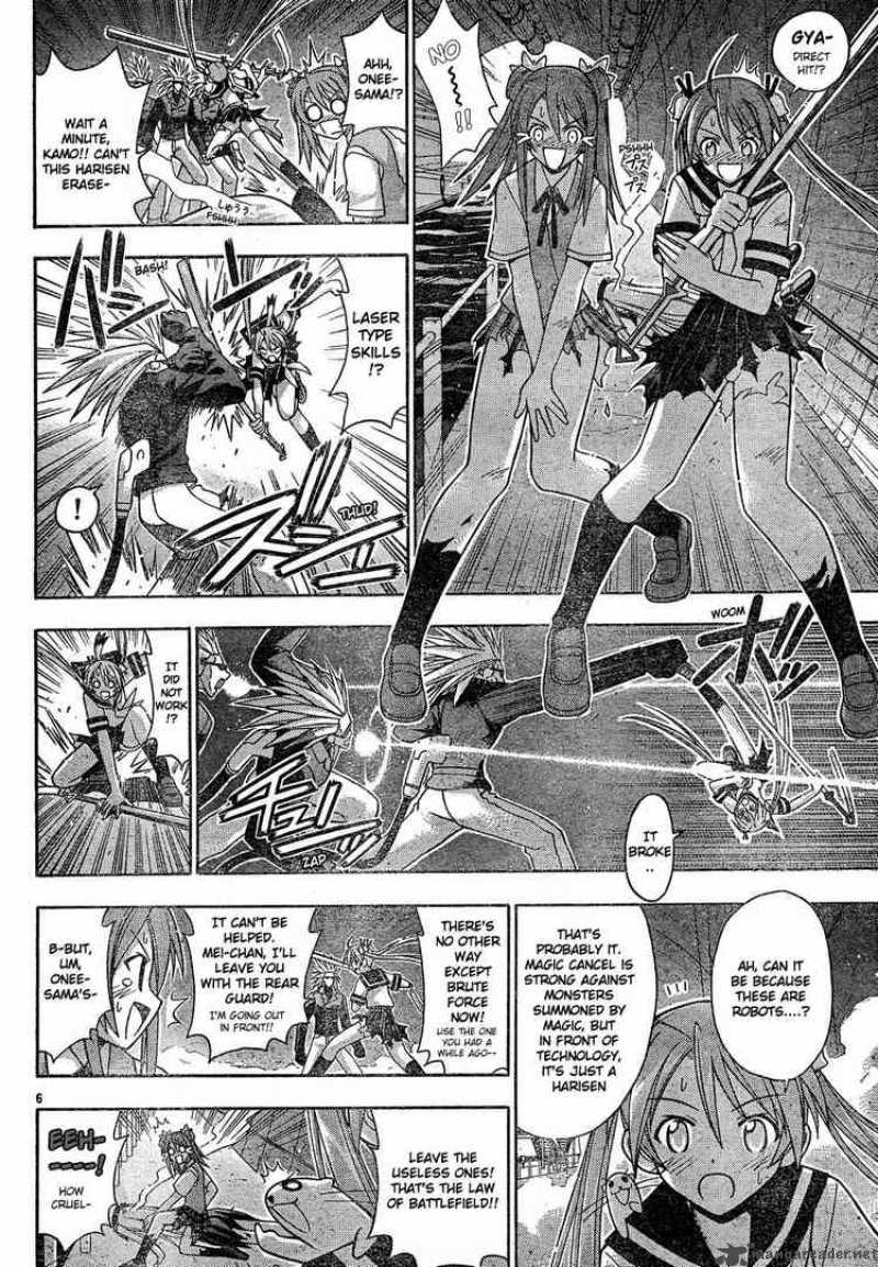mahou_sensei_negima_113_6