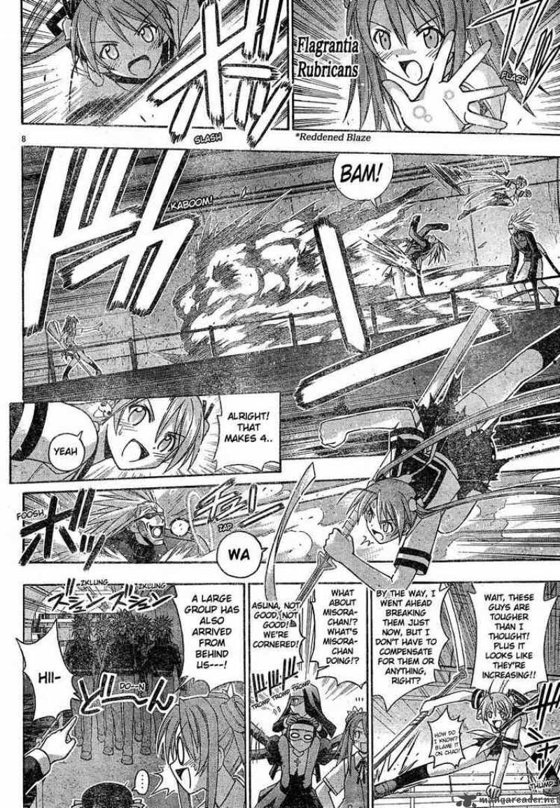 mahou_sensei_negima_113_8