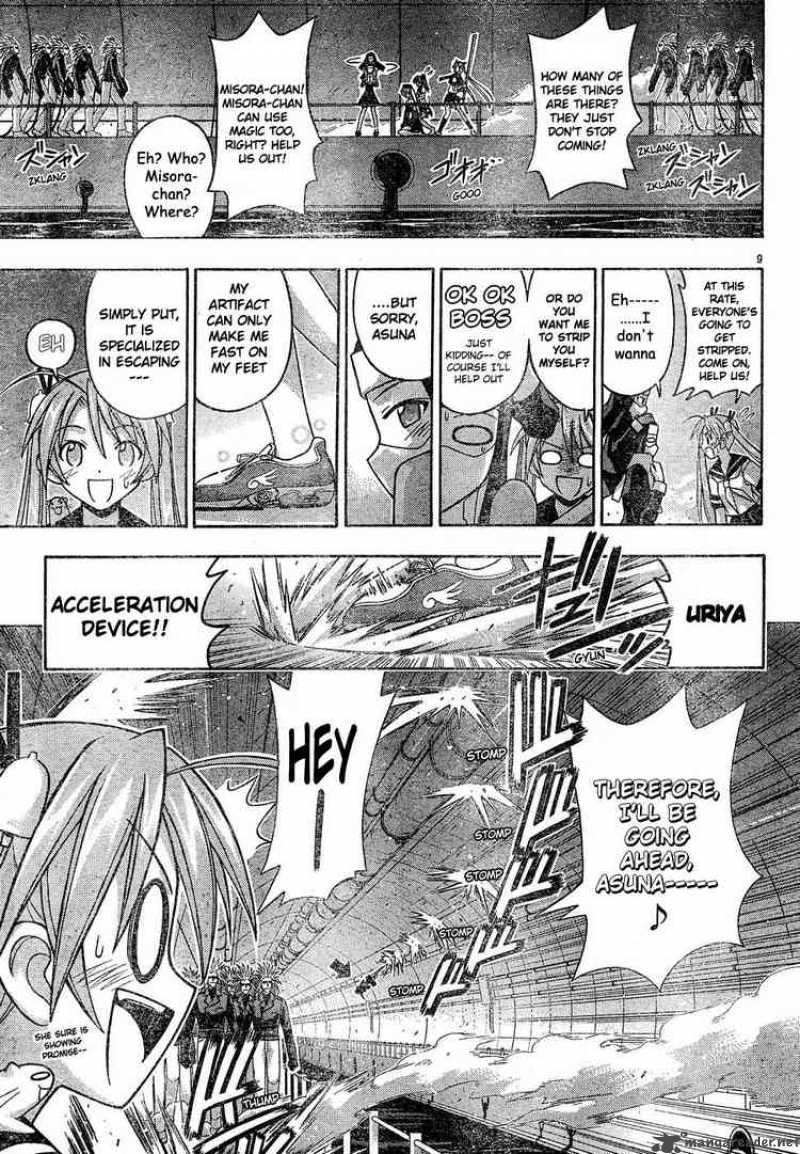 mahou_sensei_negima_113_9