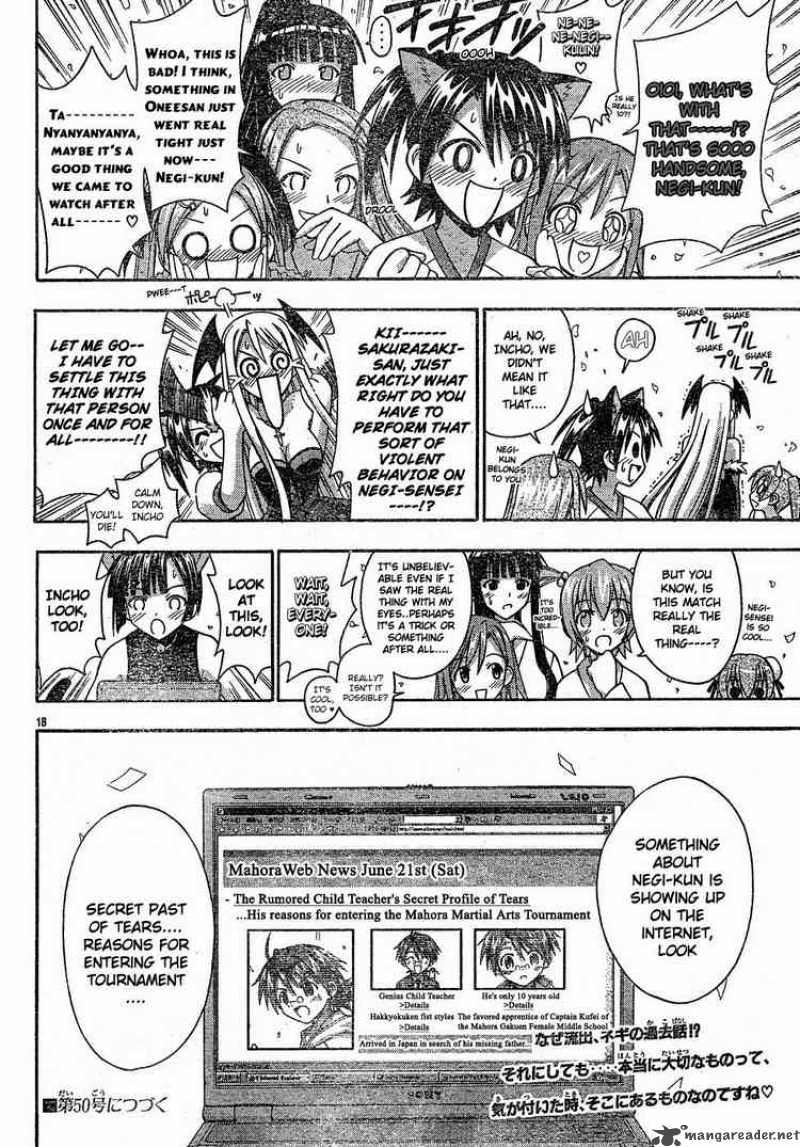 mahou_sensei_negima_114_17