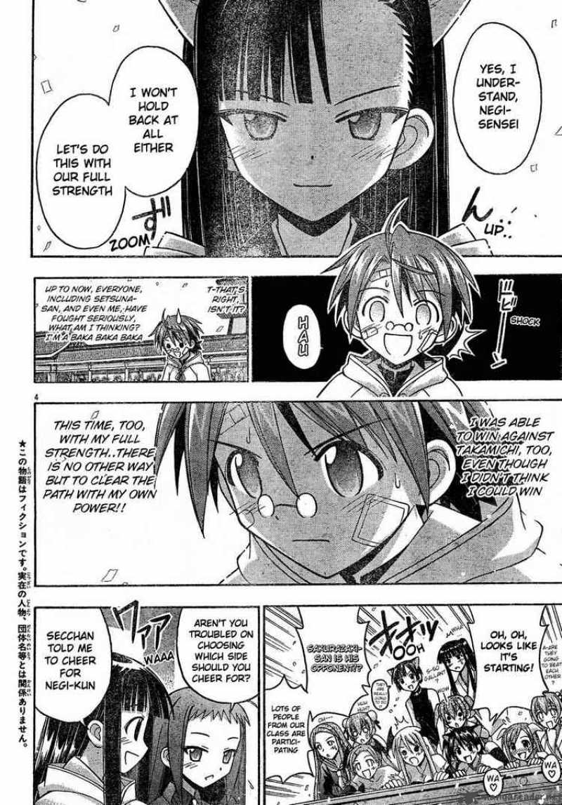 mahou_sensei_negima_114_3
