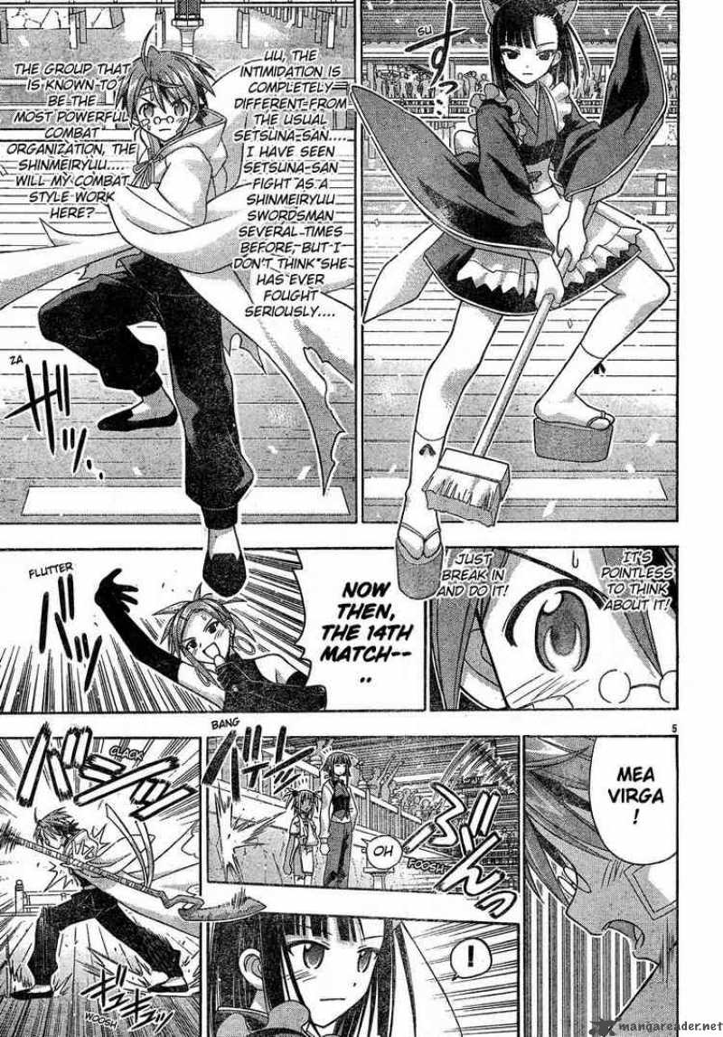 mahou_sensei_negima_114_4