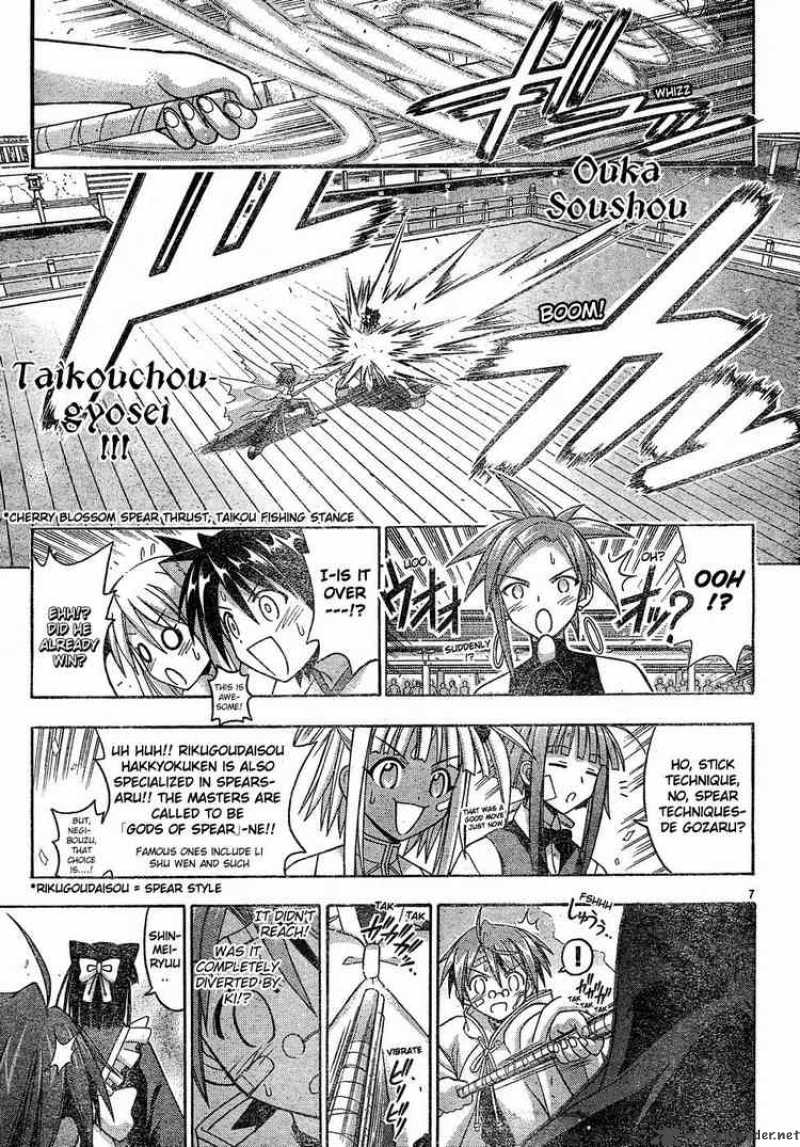 mahou_sensei_negima_114_6
