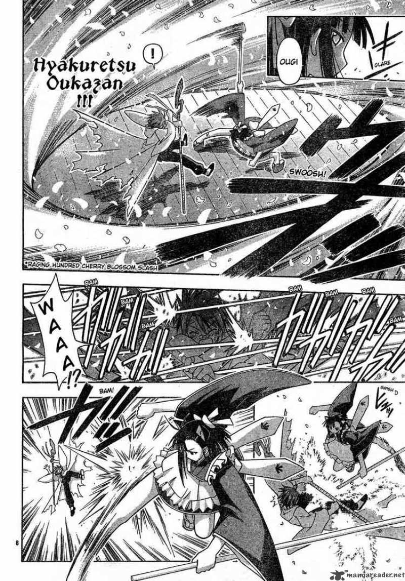 mahou_sensei_negima_114_7