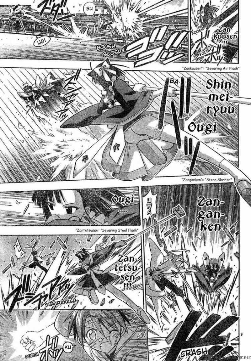 mahou_sensei_negima_114_8
