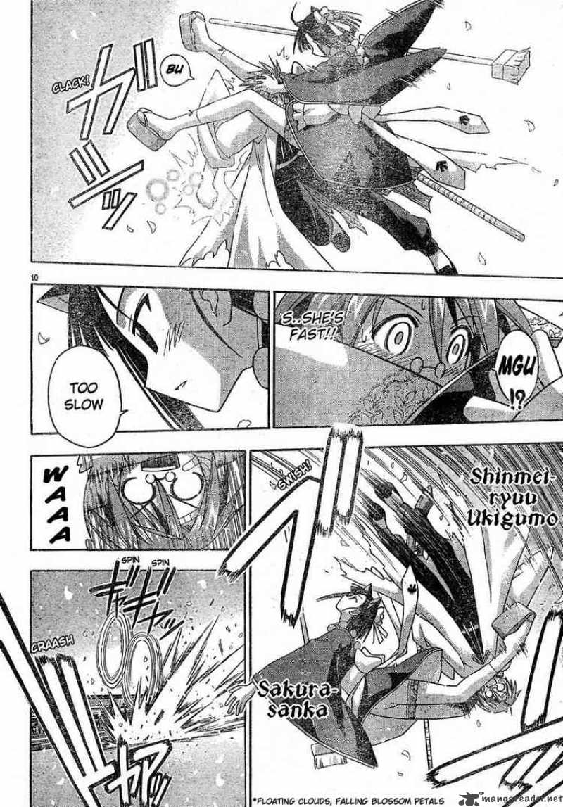 mahou_sensei_negima_114_9