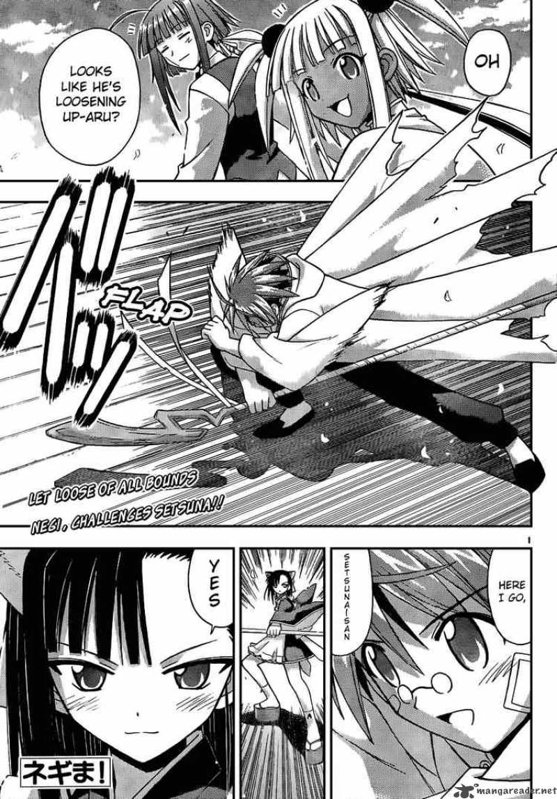 mahou_sensei_negima_115_1