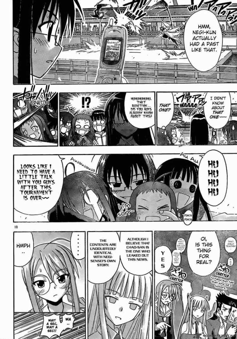 mahou_sensei_negima_115_10