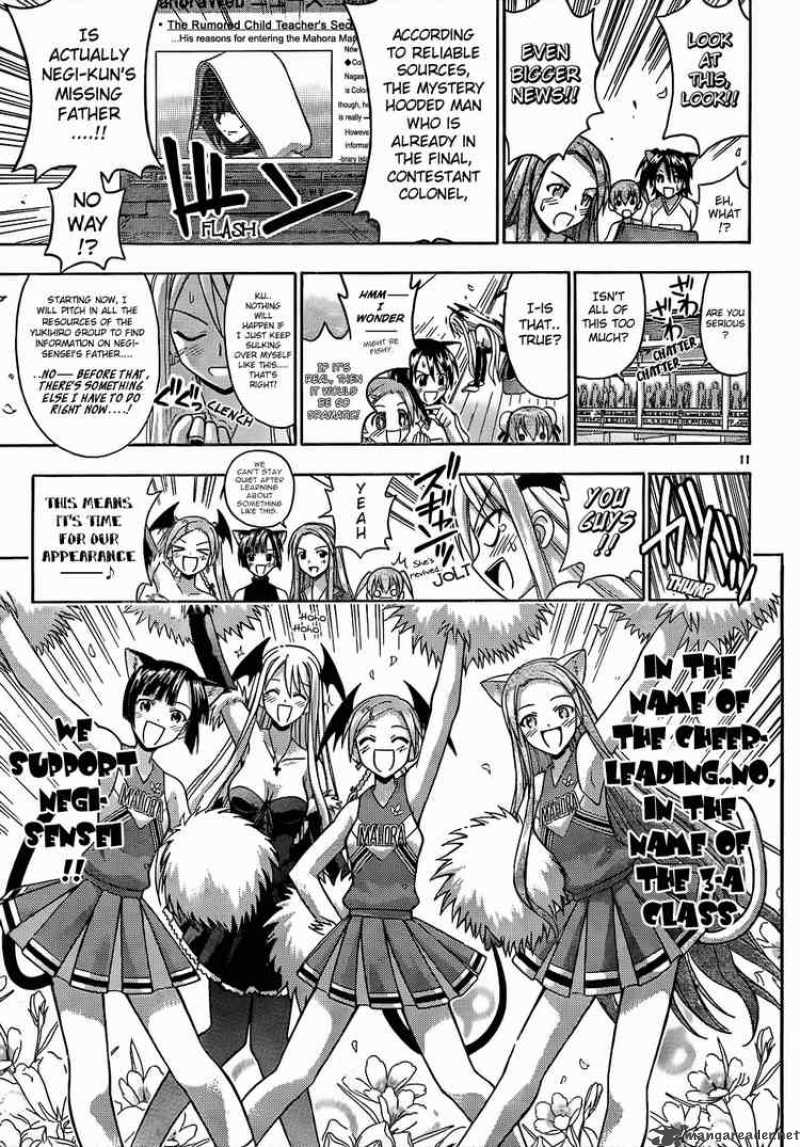 mahou_sensei_negima_115_11