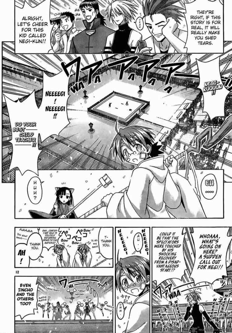 mahou_sensei_negima_115_12