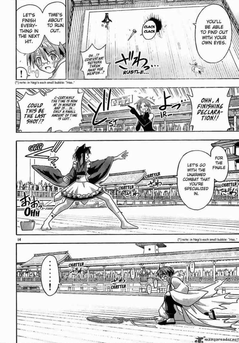 mahou_sensei_negima_115_14