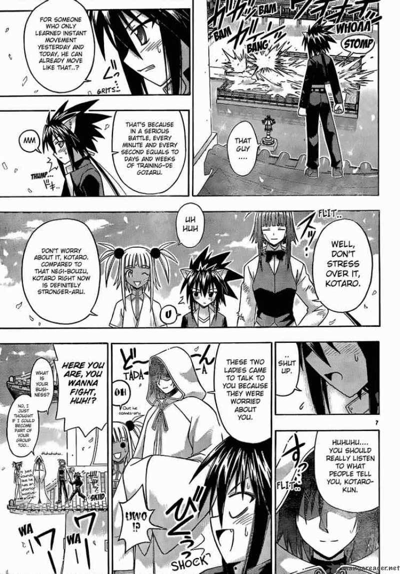 mahou_sensei_negima_115_6