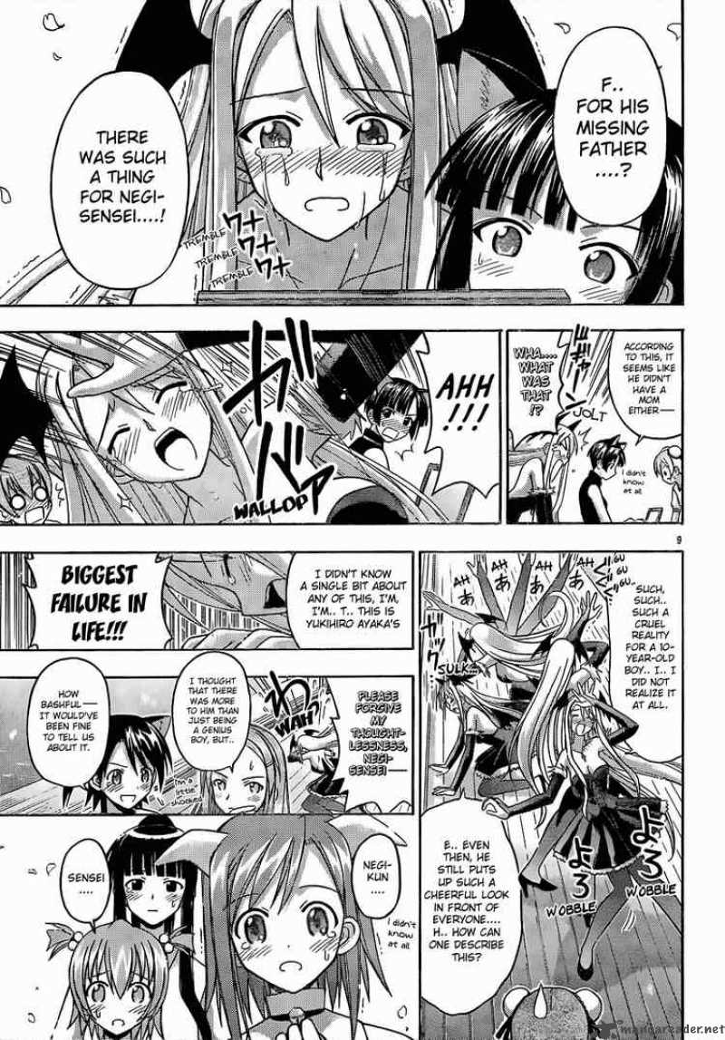 mahou_sensei_negima_115_9