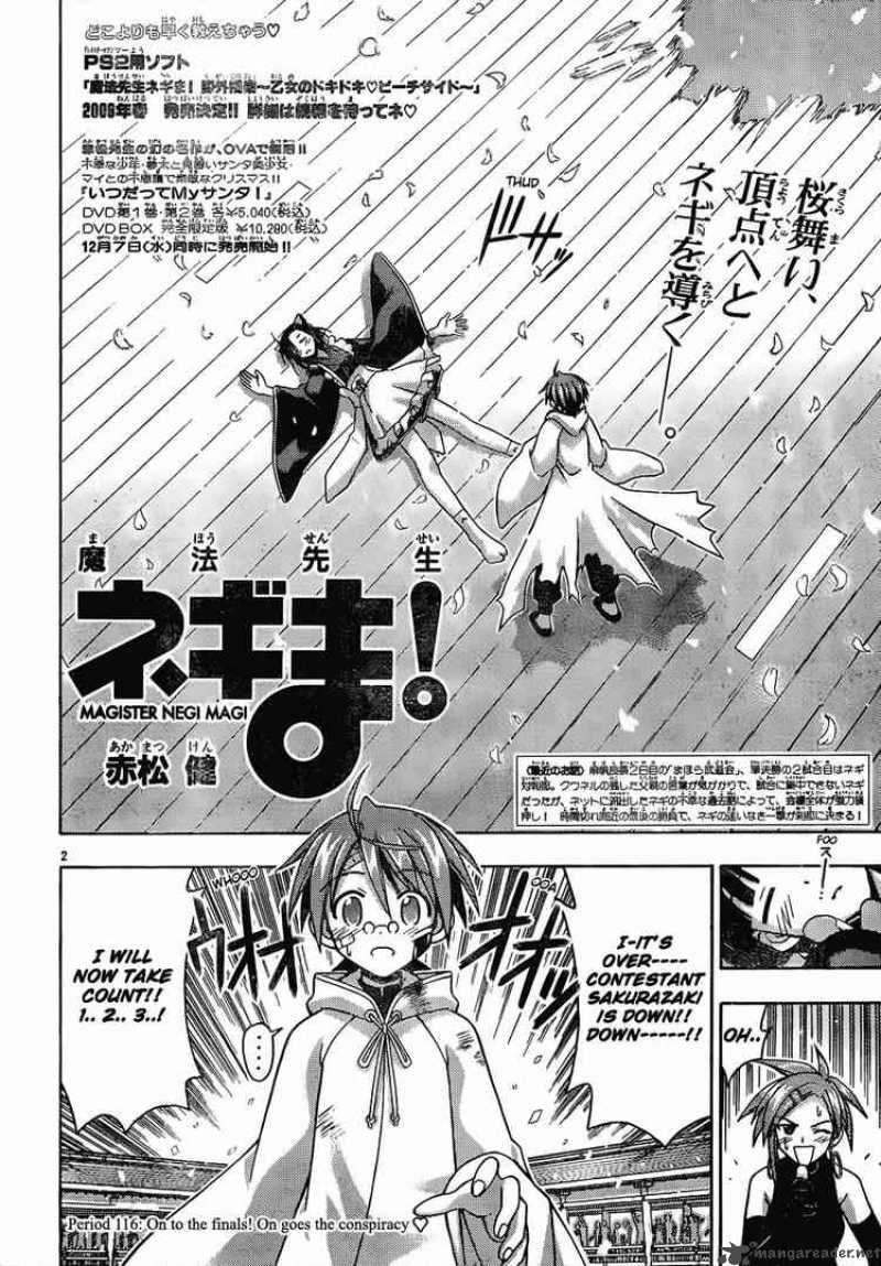 mahou_sensei_negima_116_2