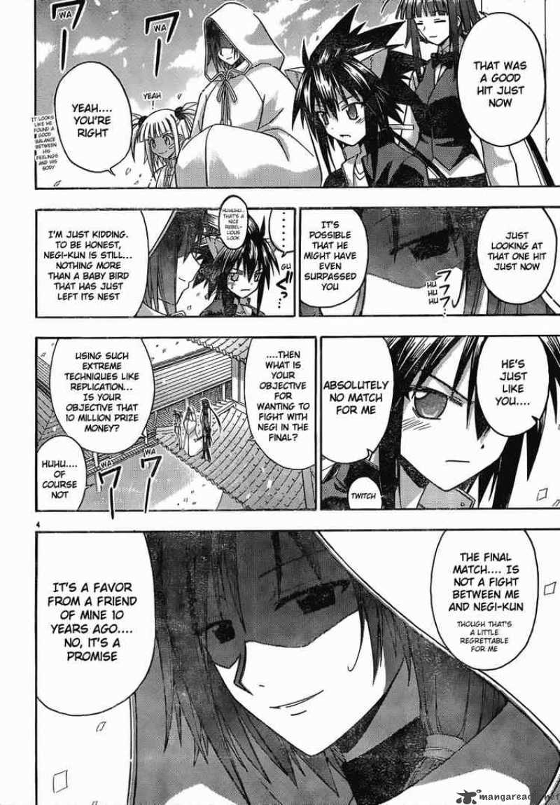 mahou_sensei_negima_116_4