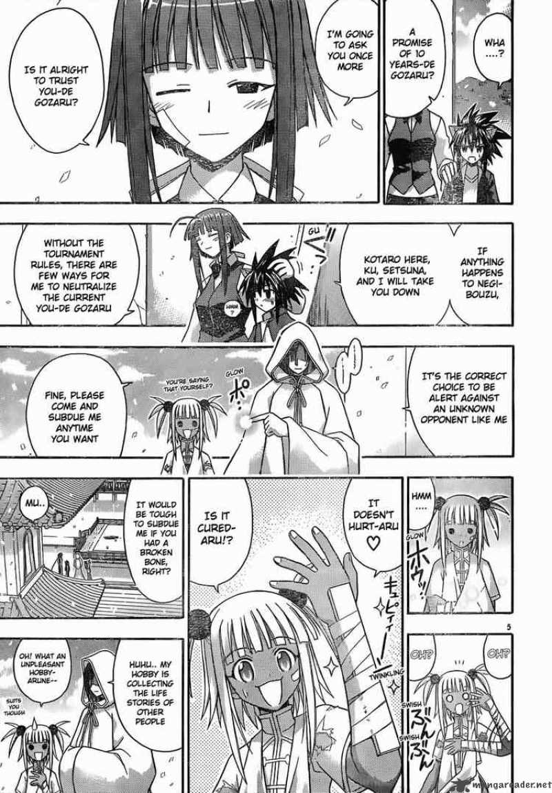 mahou_sensei_negima_116_5