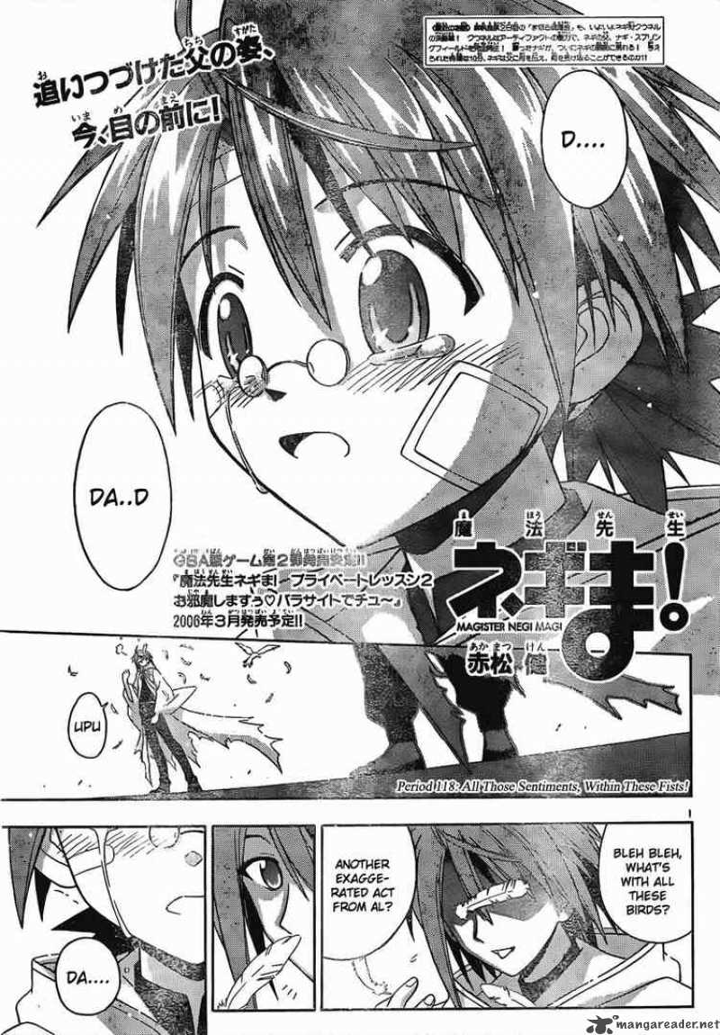 mahou_sensei_negima_118_1