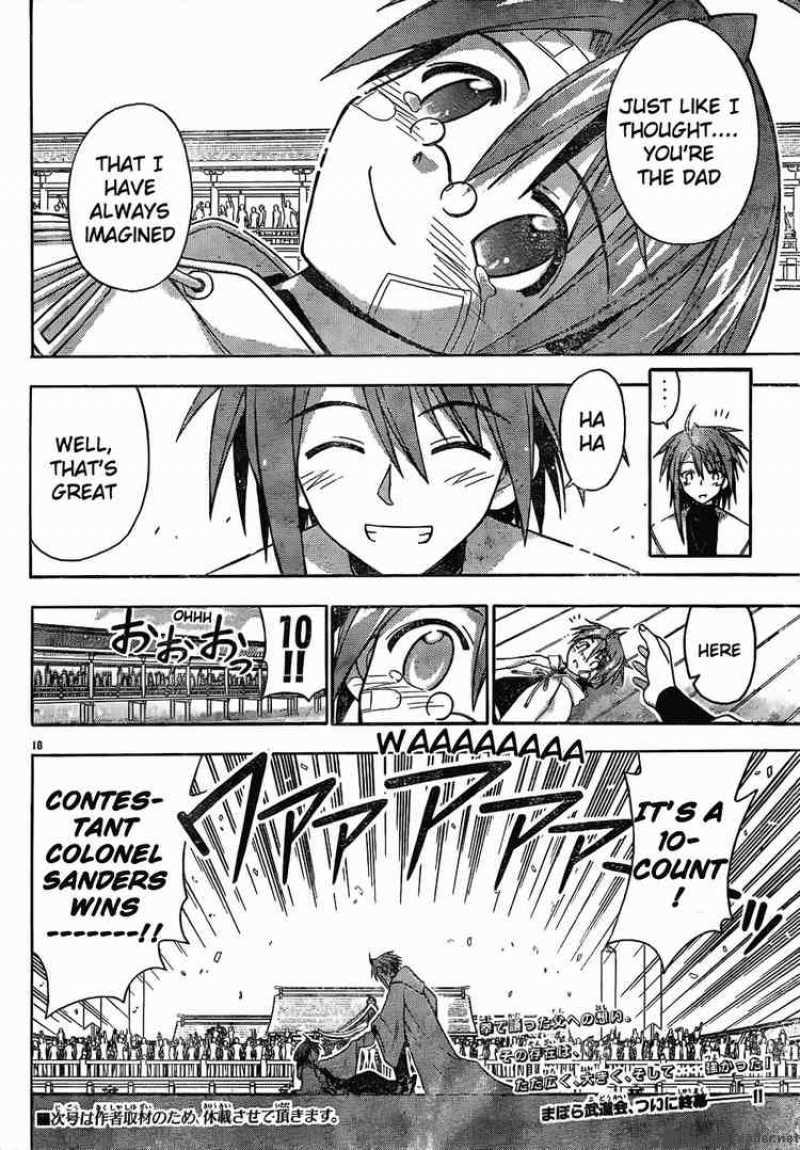 mahou_sensei_negima_118_16