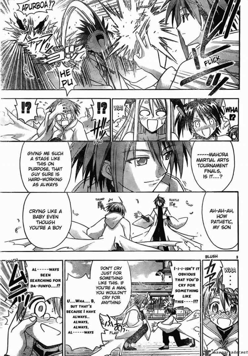 mahou_sensei_negima_118_3