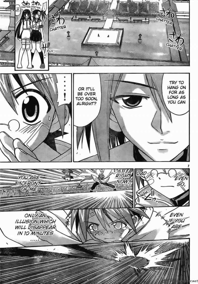 mahou_sensei_negima_118_7