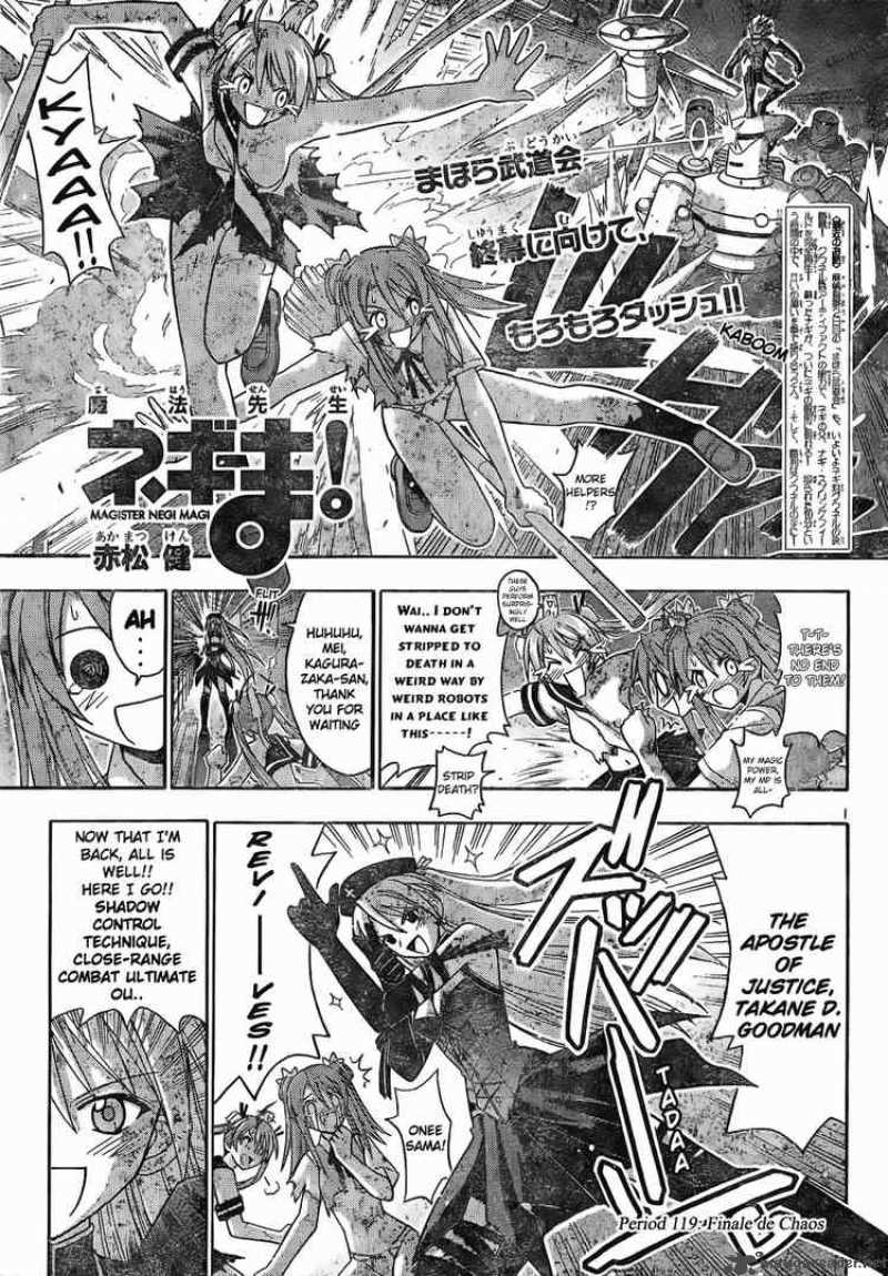 mahou_sensei_negima_119_1