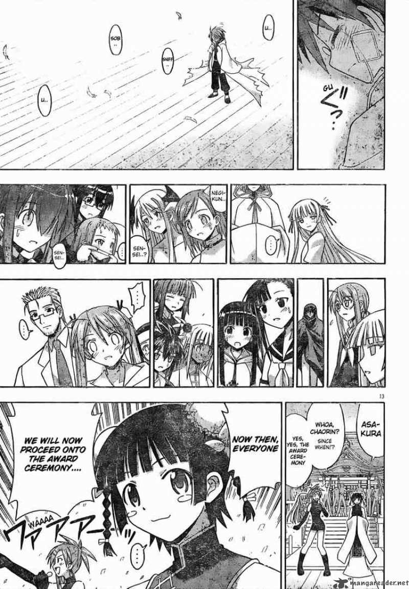 mahou_sensei_negima_119_13