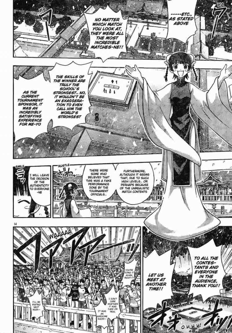 mahou_sensei_negima_119_14