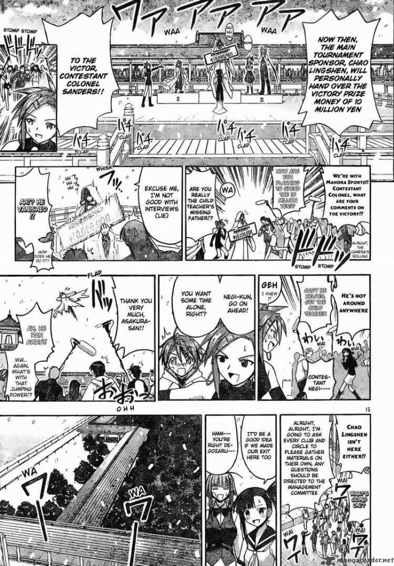 mahou_sensei_negima_119_15