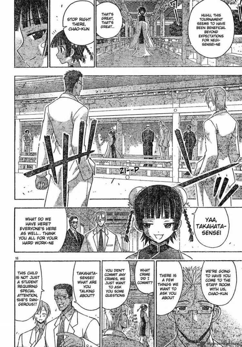 mahou_sensei_negima_119_16