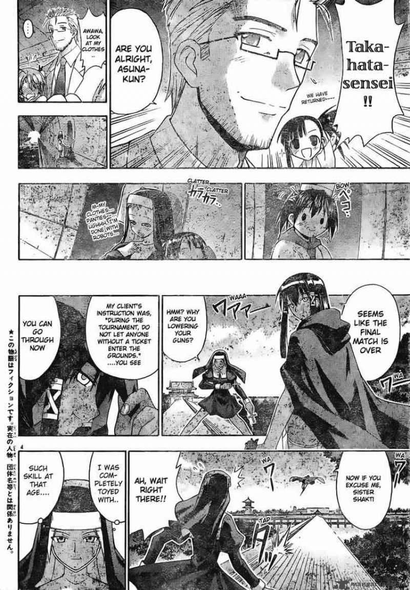 mahou_sensei_negima_119_4