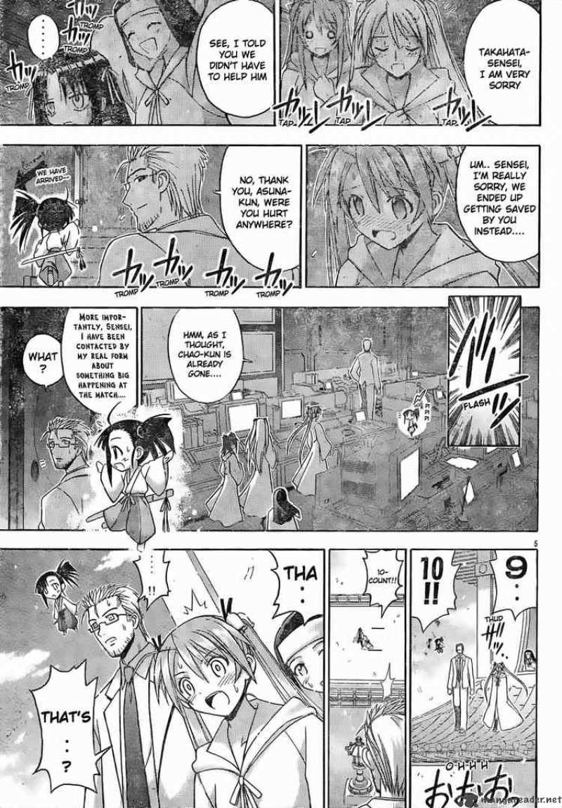 mahou_sensei_negima_119_5