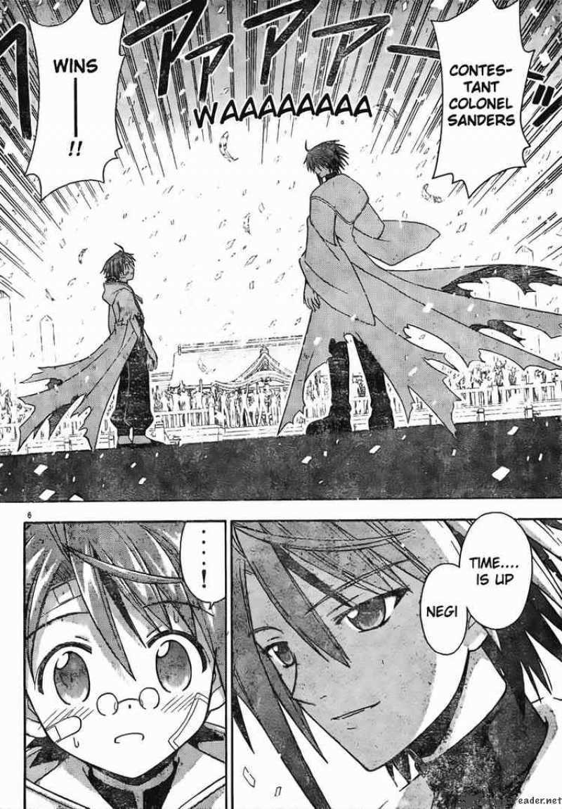 mahou_sensei_negima_119_6