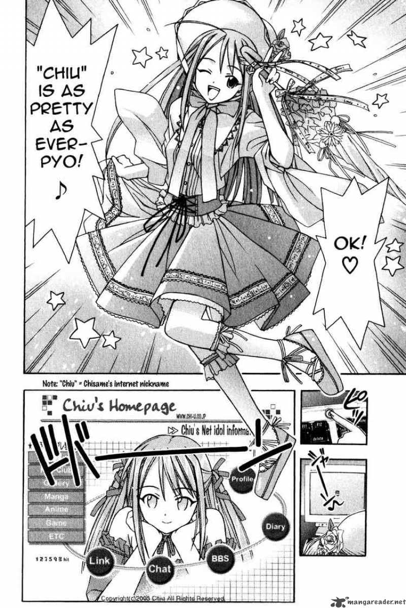 mahou_sensei_negima_12_11