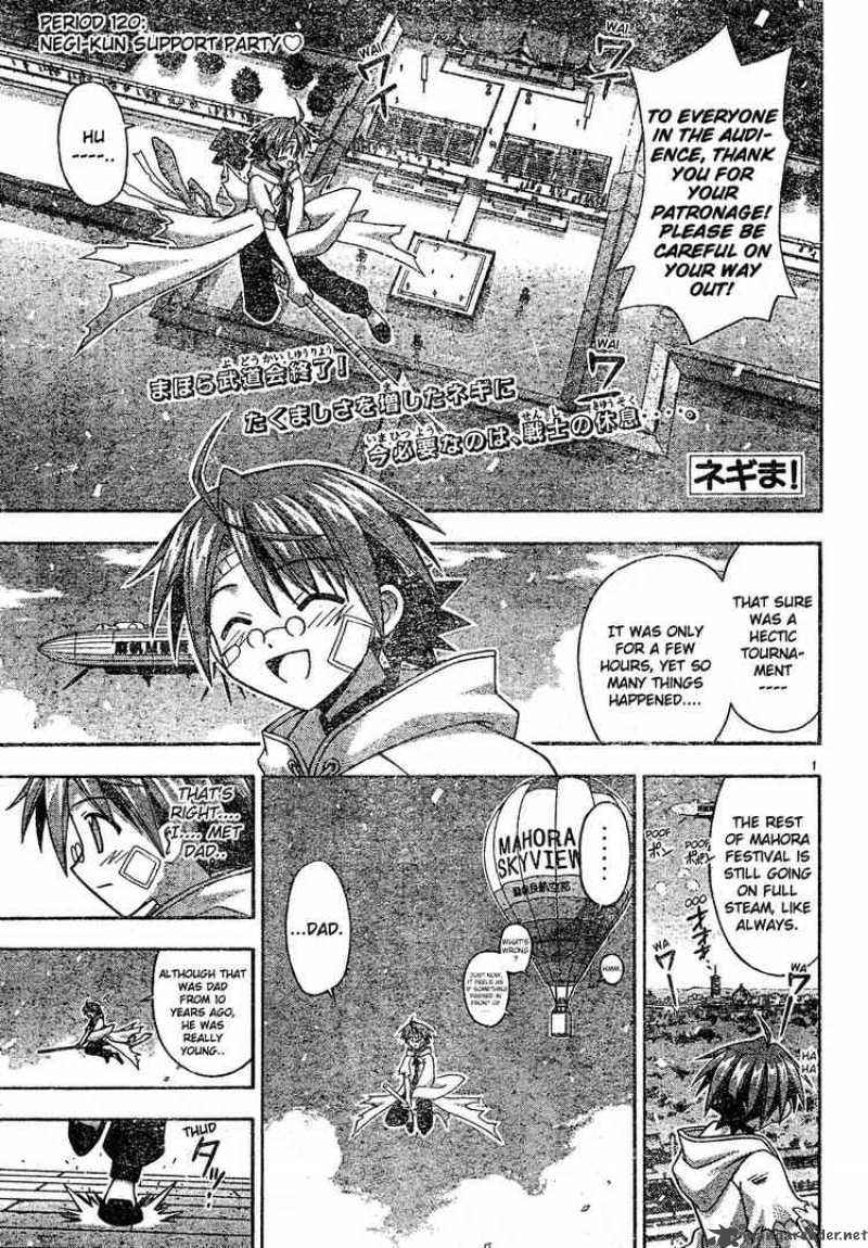 mahou_sensei_negima_120_1