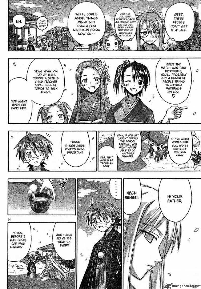mahou_sensei_negima_120_13