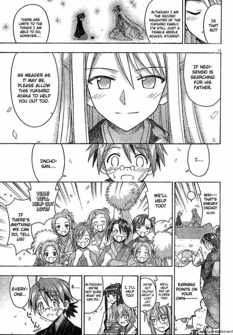mahou_sensei_negima_120_14