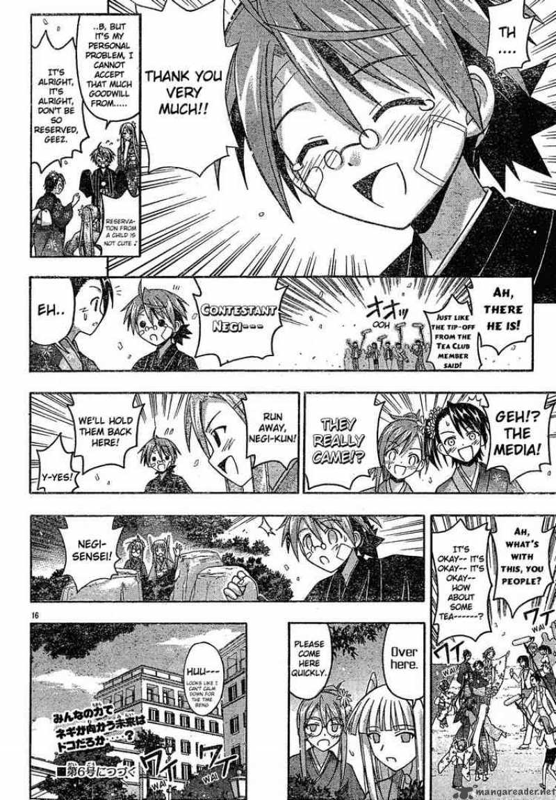 mahou_sensei_negima_120_15